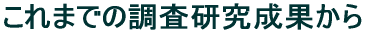 ĉ܂ł̒ʂ